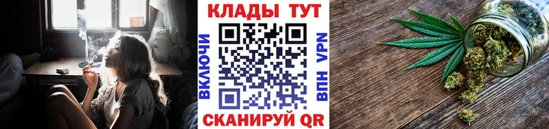 Купить закладку A-PVP  Мефедрон  ГАШ  Канабис  Cocaine  Курлово