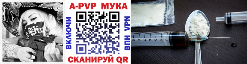 А ПВП крисы CK  Купить закладки  Курлово 