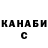 КЕТАМИН VHQ Cody Haar