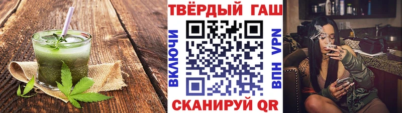 Cannafood марихуана  Купить  Курлово 