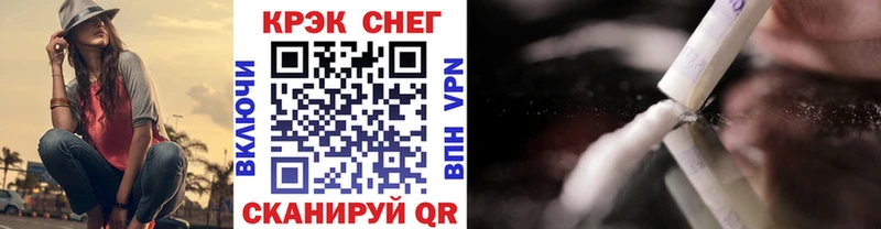 Кокаин VHQ  Купить где  Курлово 