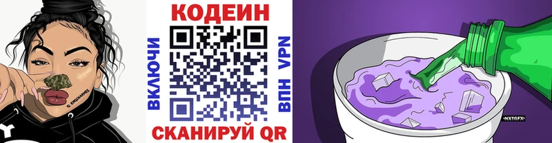 Купить закладки  Курлово  Кодеиновый сироп Lean Purple Drank 
