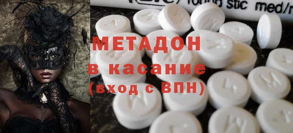 мефедрон мука Вяземский
