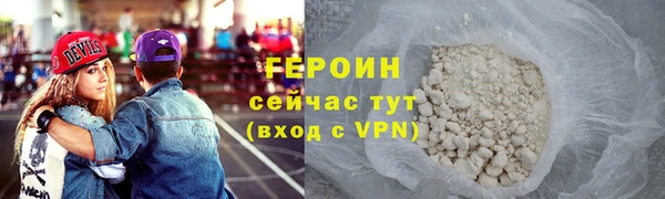 бошки Вязьма