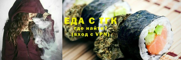 прущий лед Вязники