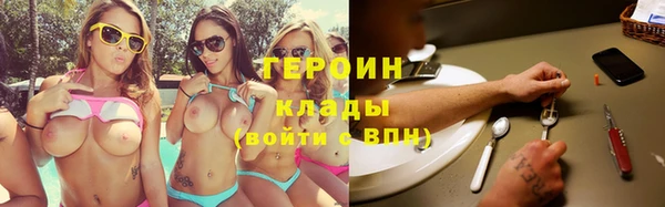 mdma Горнозаводск