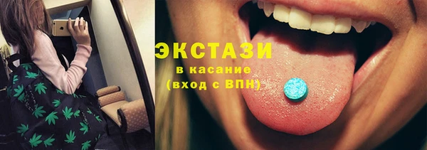 бошки Вязьма