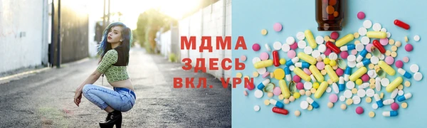 мефедрон мука Вяземский