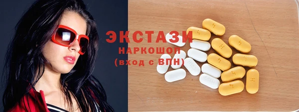мефедрон мука Вяземский