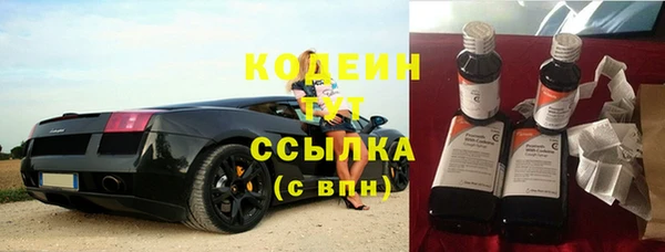 бошки Вязьма