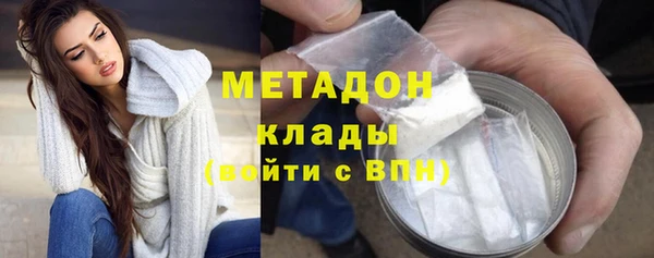 мефедрон мука Вяземский