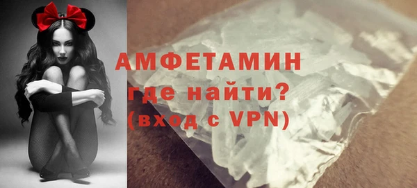 мефедрон мука Вяземский