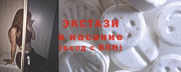 бошки Вязьма