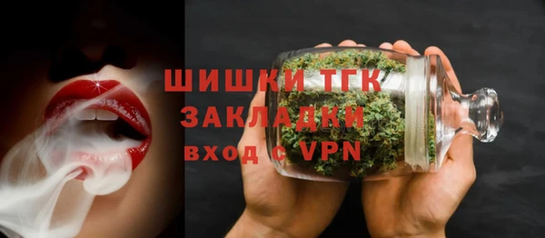 мефедрон мука Вяземский