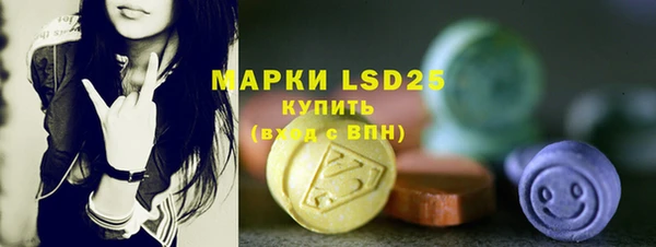 прущий лед Вязники