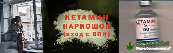 прущий лед Вязники