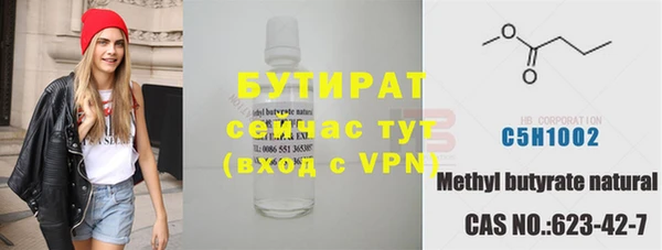 мефедрон мука Вяземский