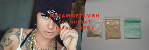 мефедрон мука Вяземский