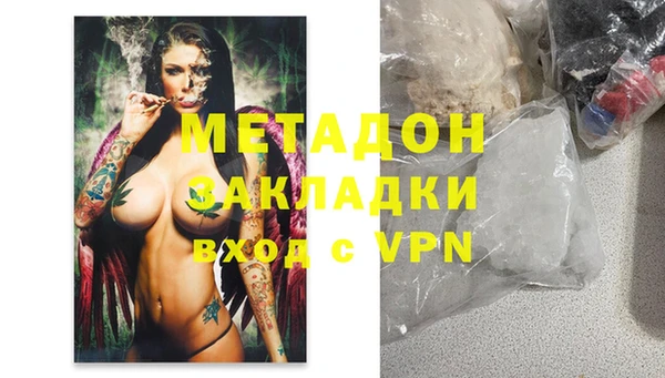 мефедрон мука Вяземский