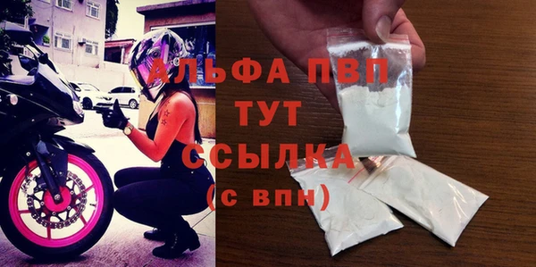 мефедрон мука Вяземский