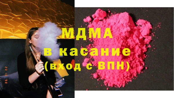 бошки Вязьма