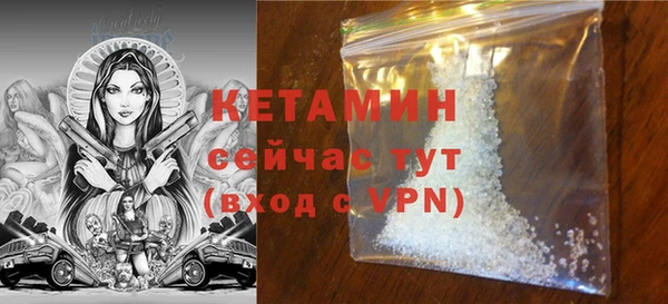 прущий лед Вязники