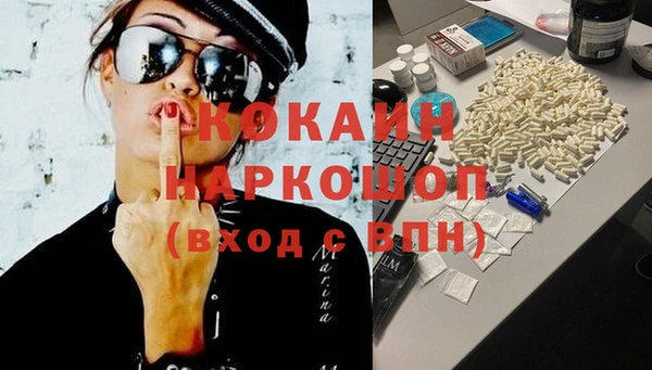 мефедрон мука Вяземский