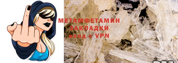 мефедрон мука Вяземский