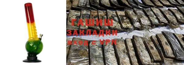 бошки Вязьма