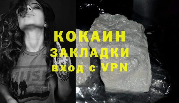 бошки Вязьма