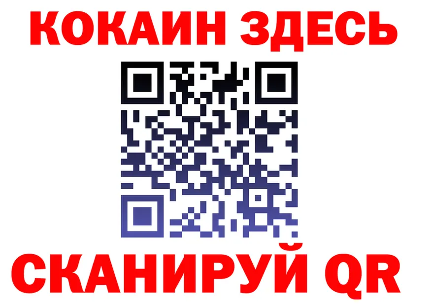 МЯУ-МЯУ 4 MMC tor маркетплейс OMG Курлово
