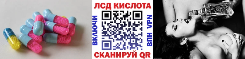 Купить  Курлово  LSD-25 экстази кислота 