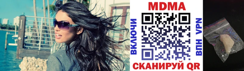 МДМА Molly Курлово