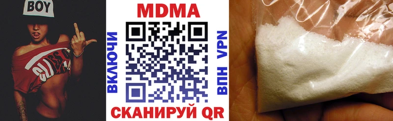 MDMA VHQ  Купить где  Курлово 