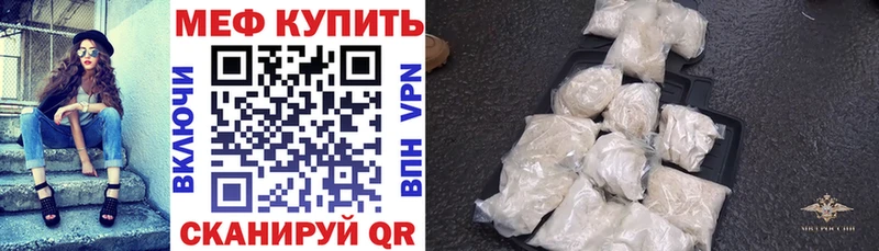 МЯУ-МЯУ VHQ  Купить где  Курлово 