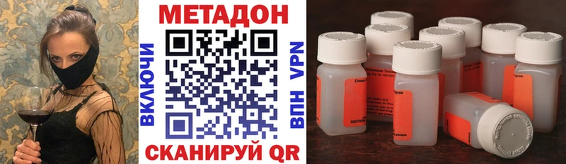 Купить закладки  Курлово  Метадон VHQ 