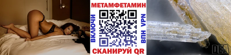 Метамфетамин кристалл  Купить  Курлово 