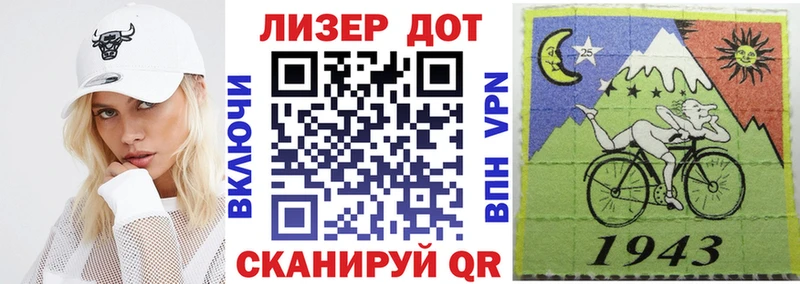Наркотические марки 1,8мг  Купить закладки  Курлово 