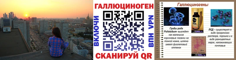Псилоцибиновые грибы прущие грибы  Купить  Курлово 