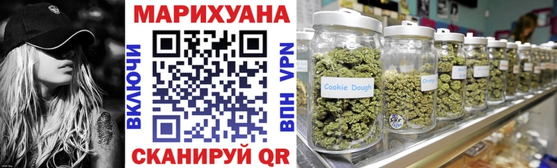Марихуана семена  Купить  Курлово 